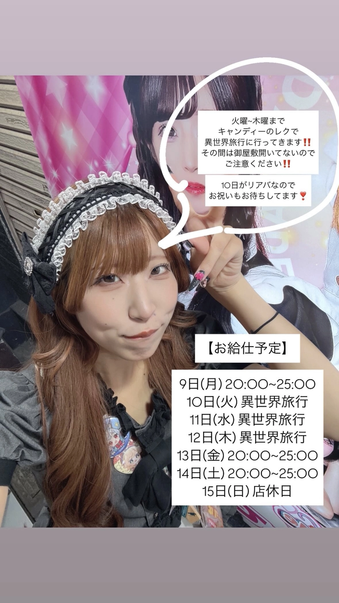 ふりふり ふりる