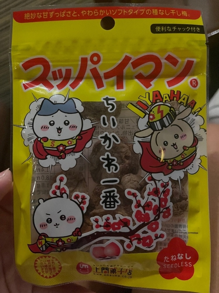 ナミ
