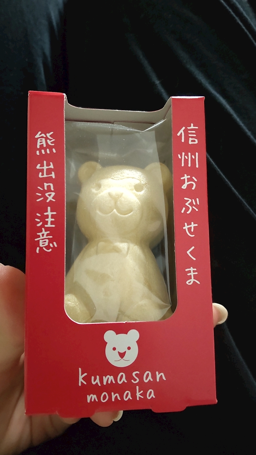 涼宮 しずか