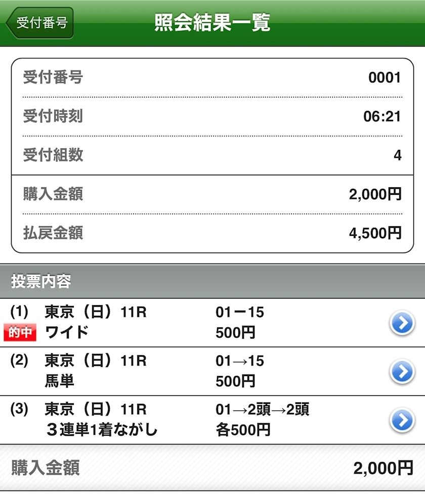 あおい
