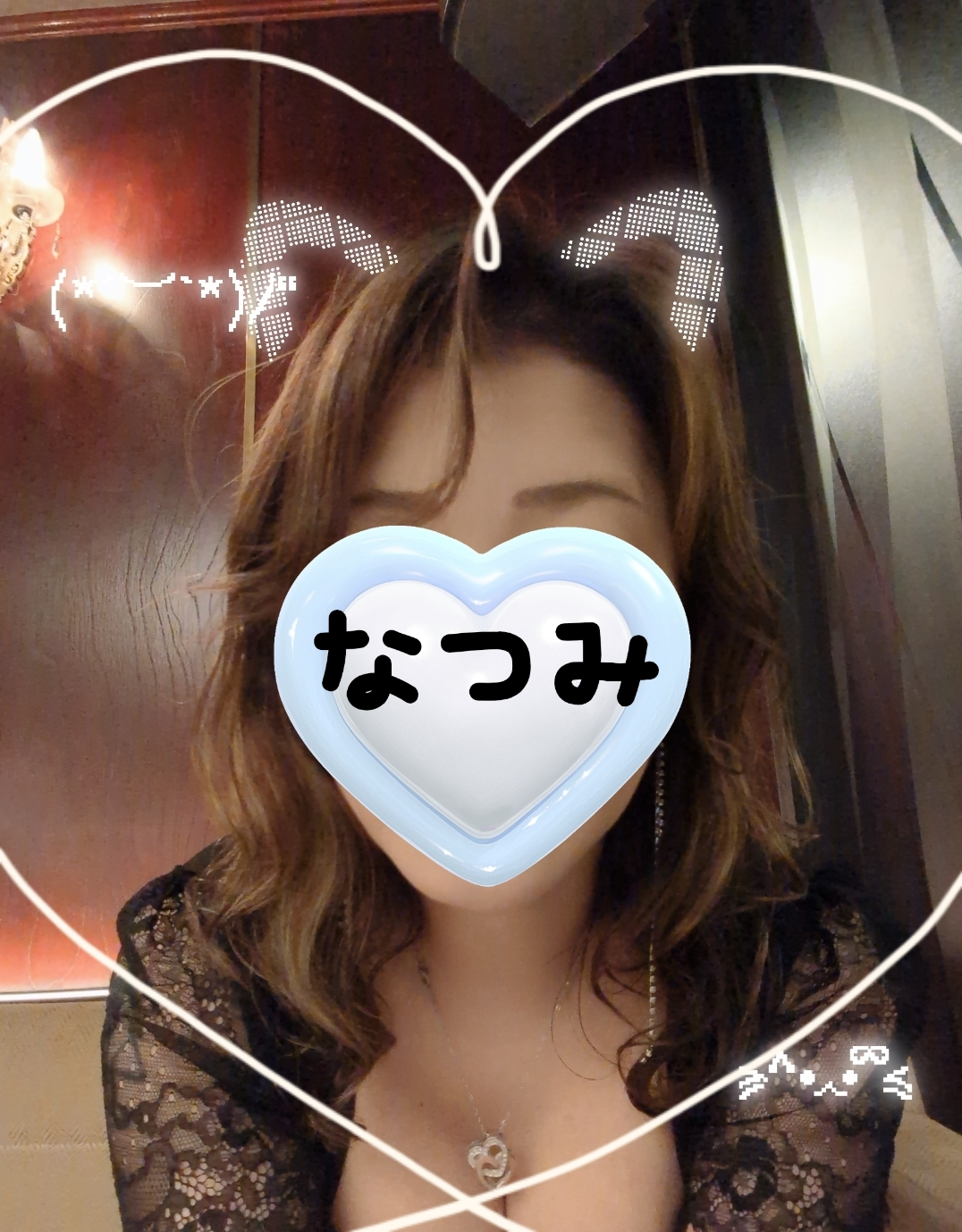 なつみ