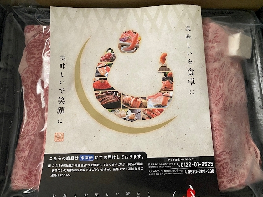 はしもと
