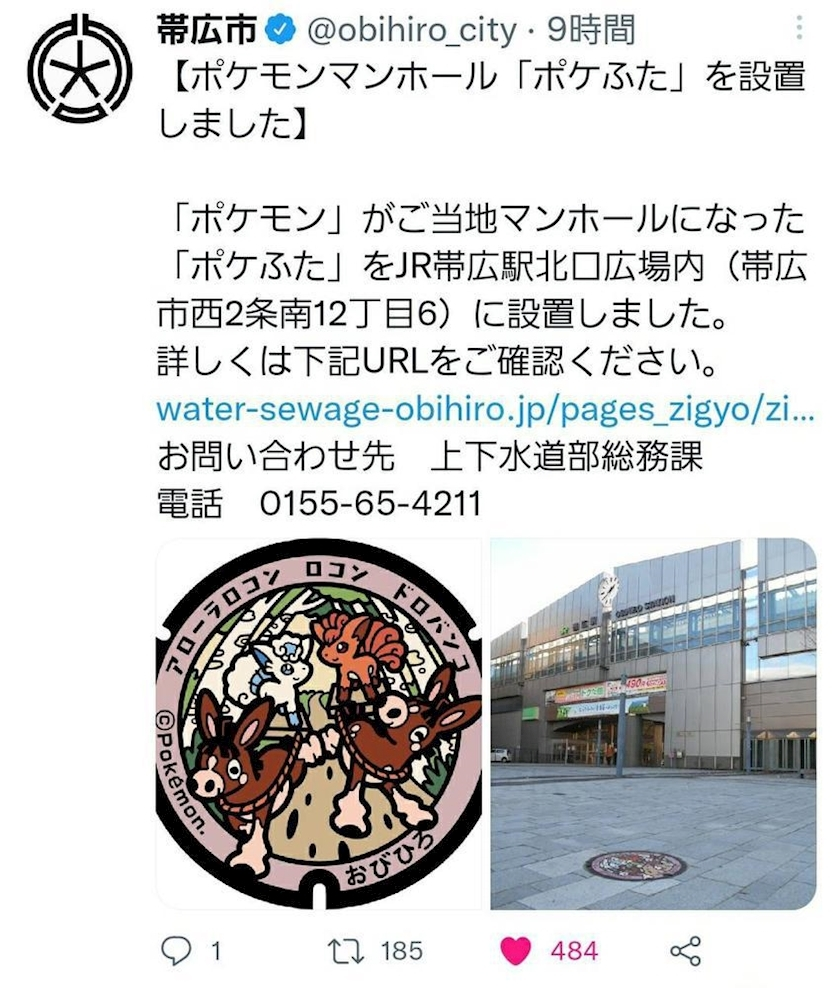 エミ （スタッフ）