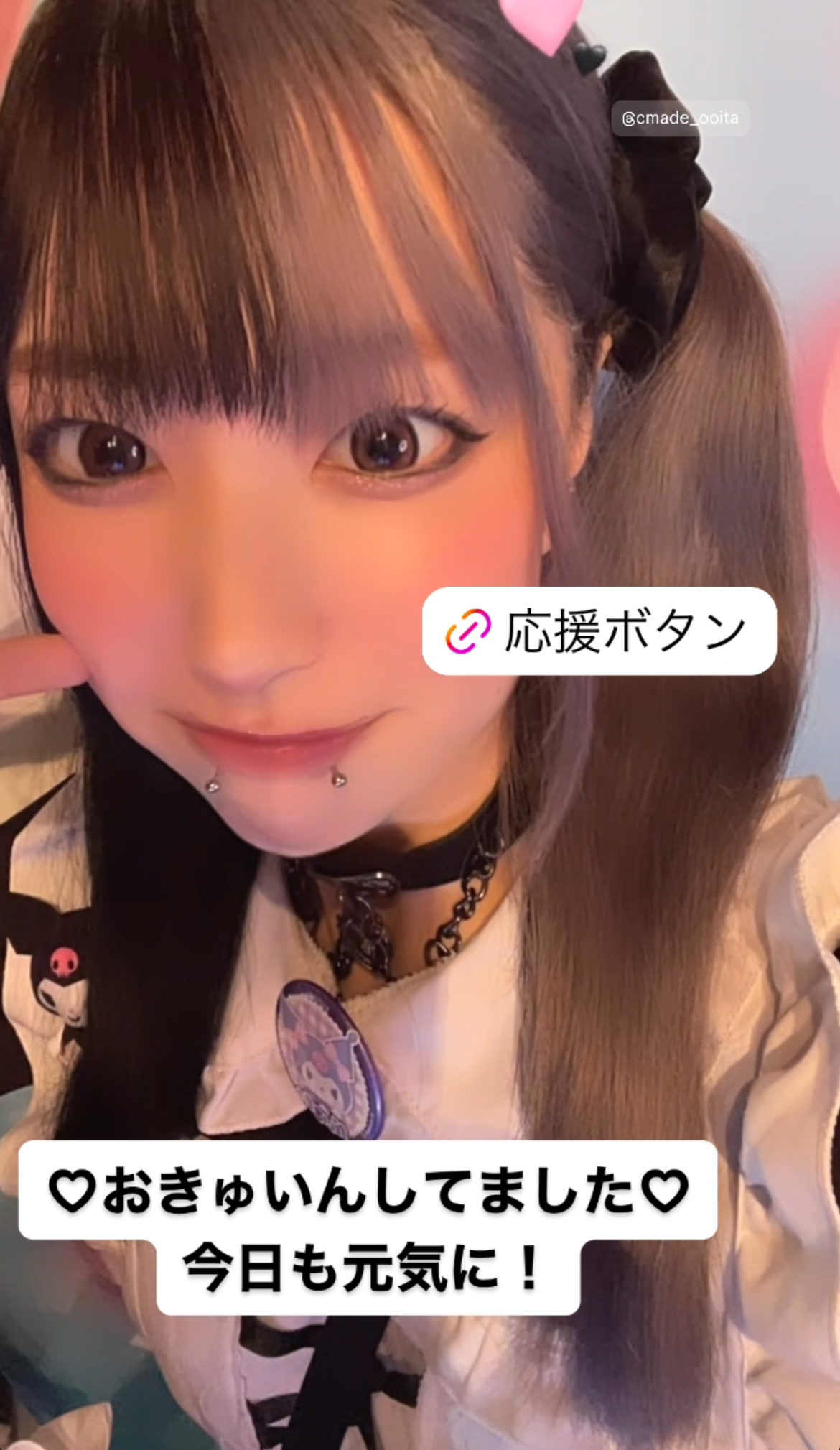 紅愛