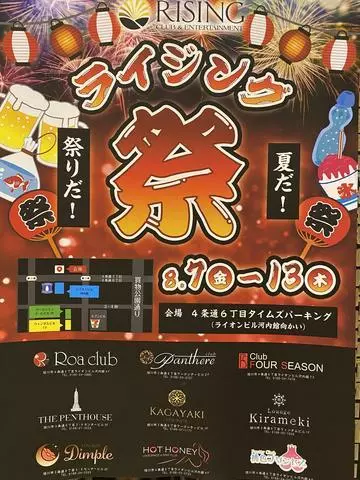 あやの