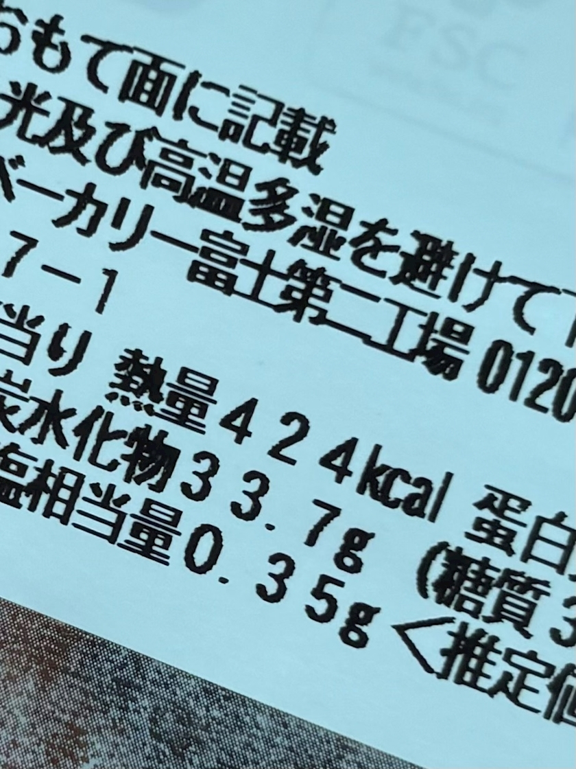椎名 あかね