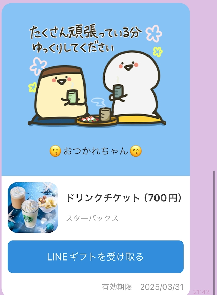 ナミ