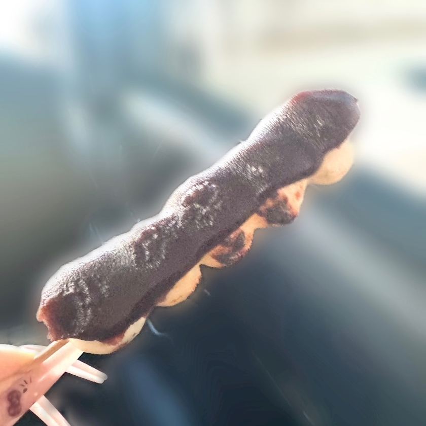 片寄 れおな