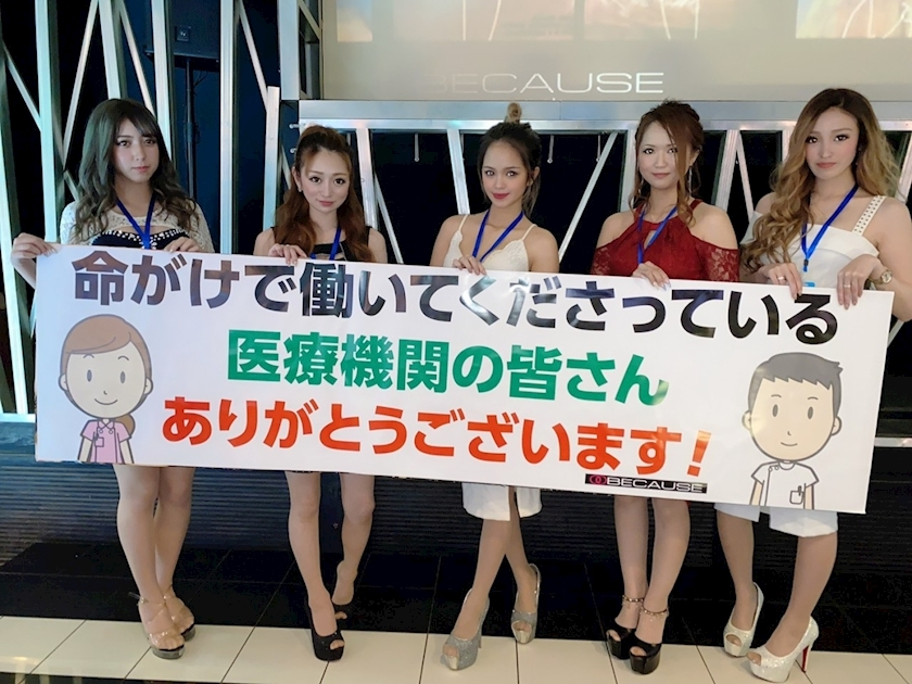 愛羽 仁美
