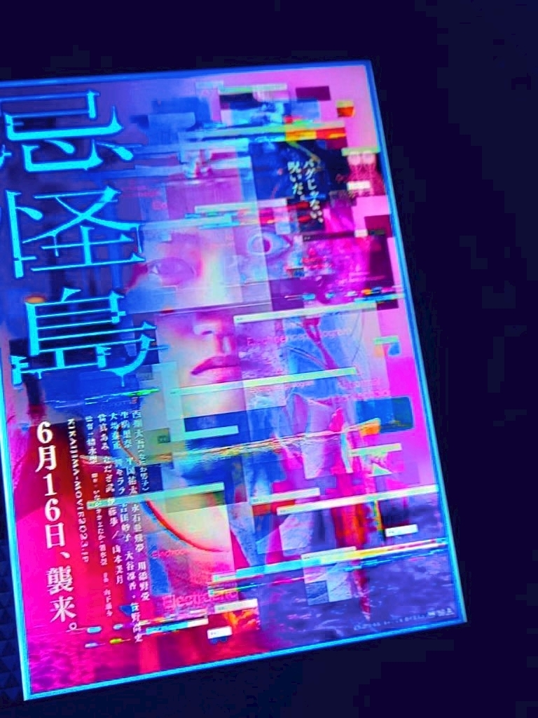 はづき