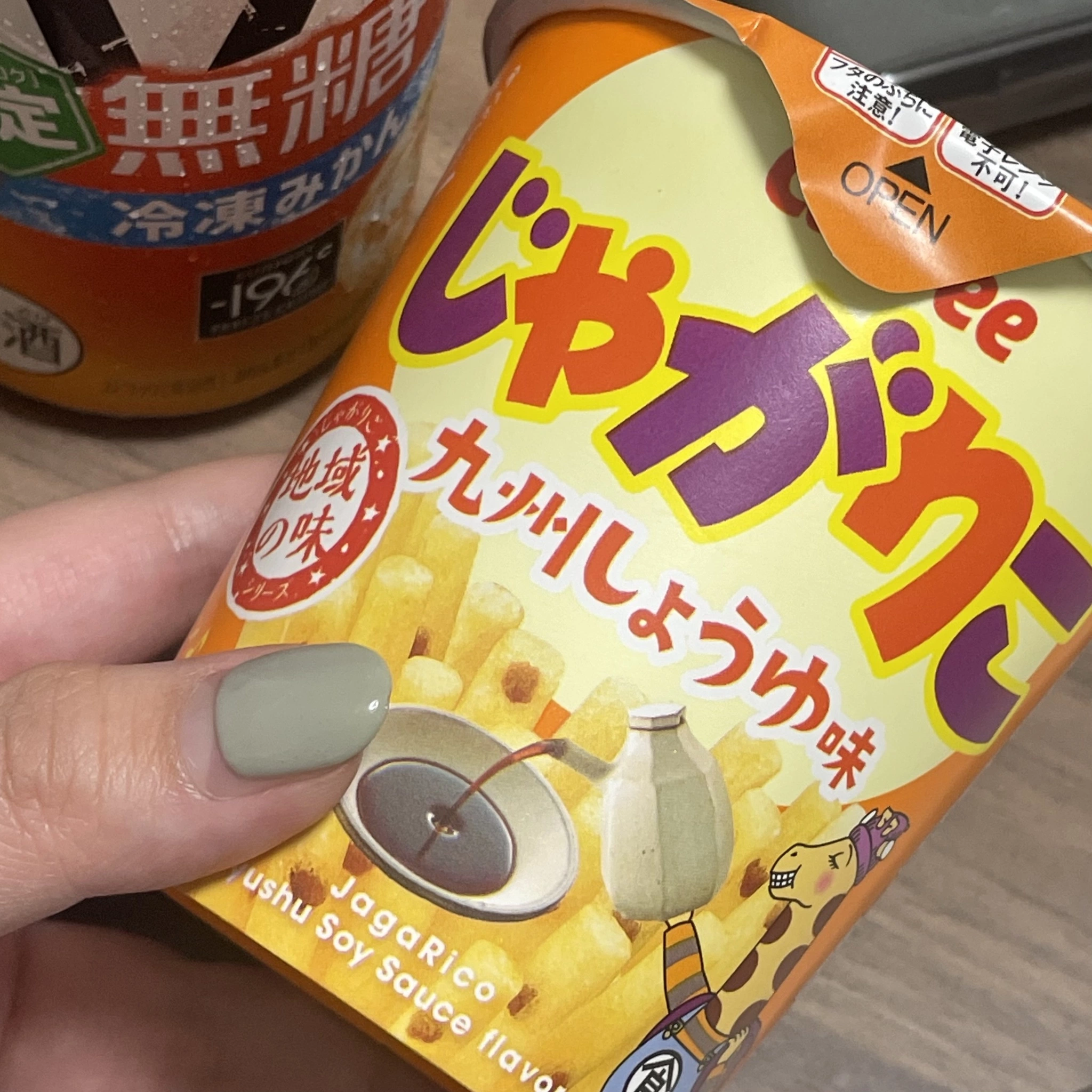 ちゃお