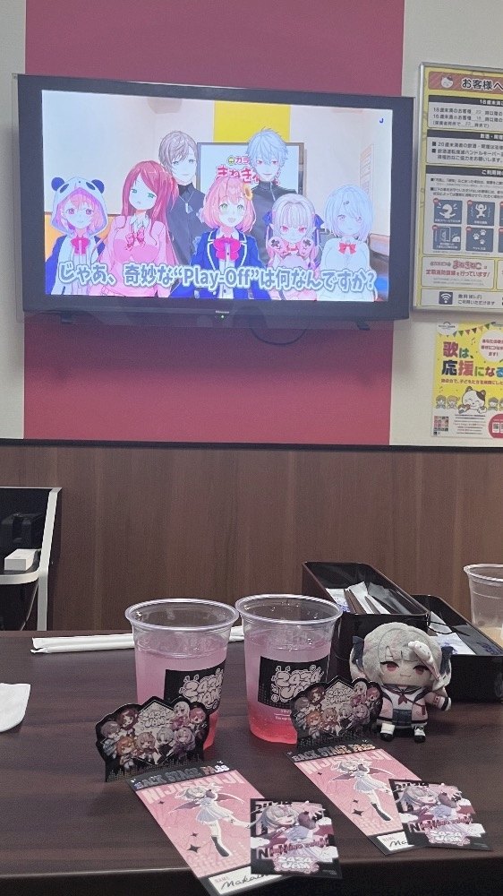 きら