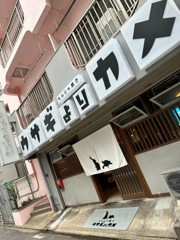 まみ