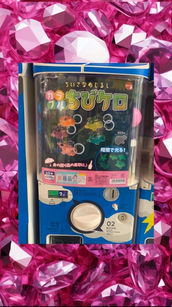 らな