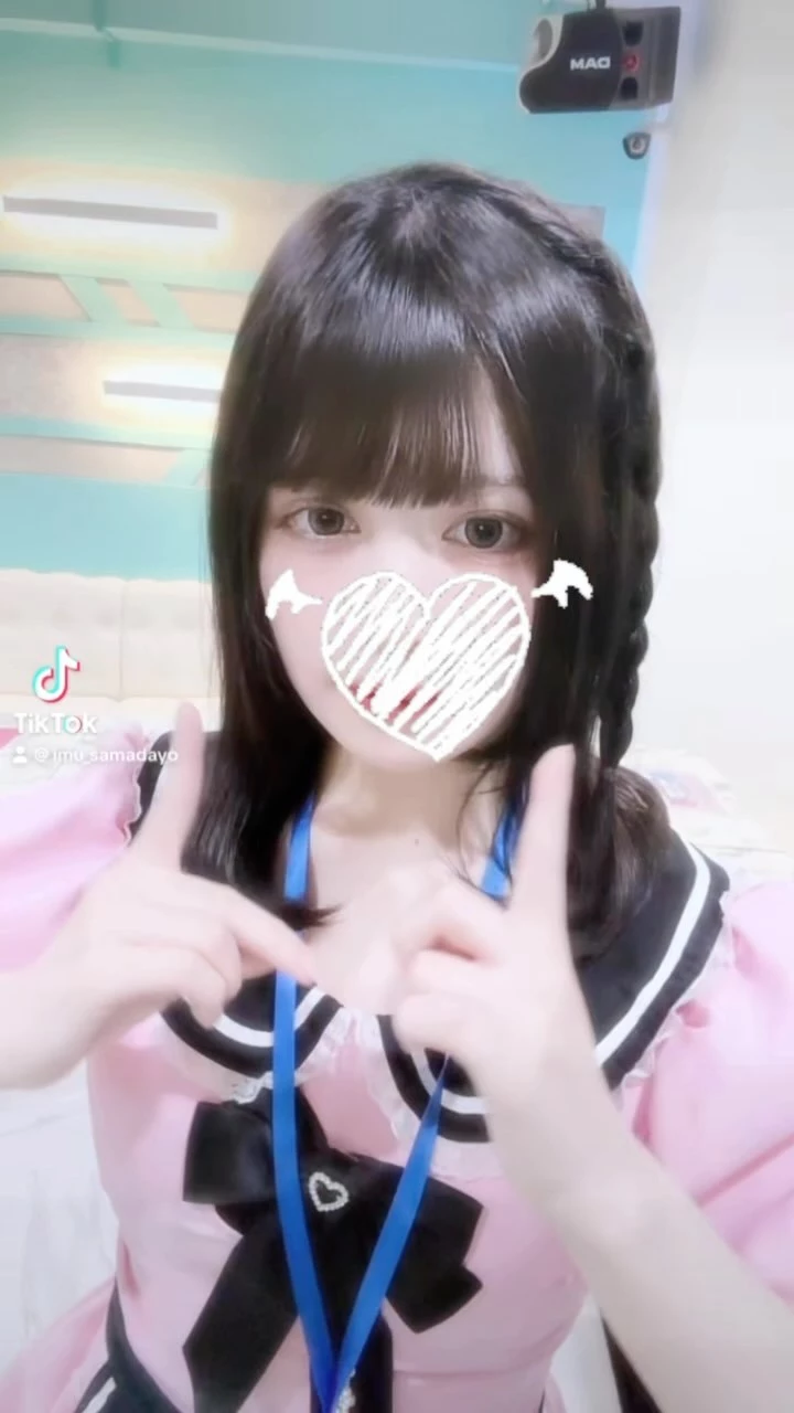 いむ