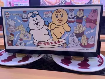 七星 夏純