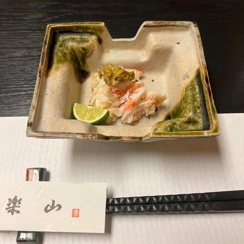 しおん