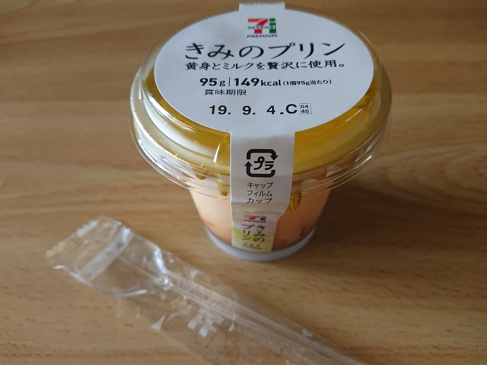 五条 椿