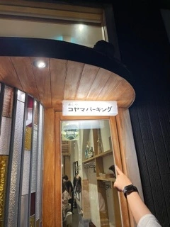 和希