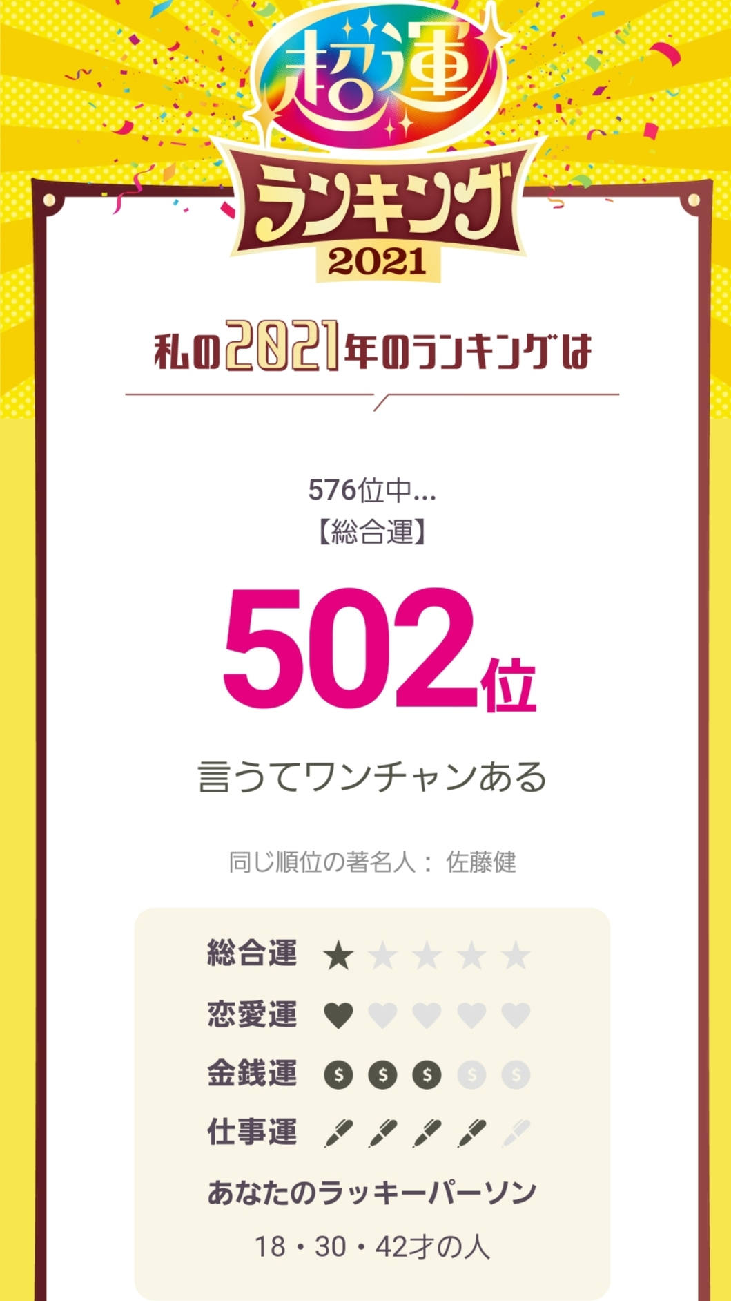紫音