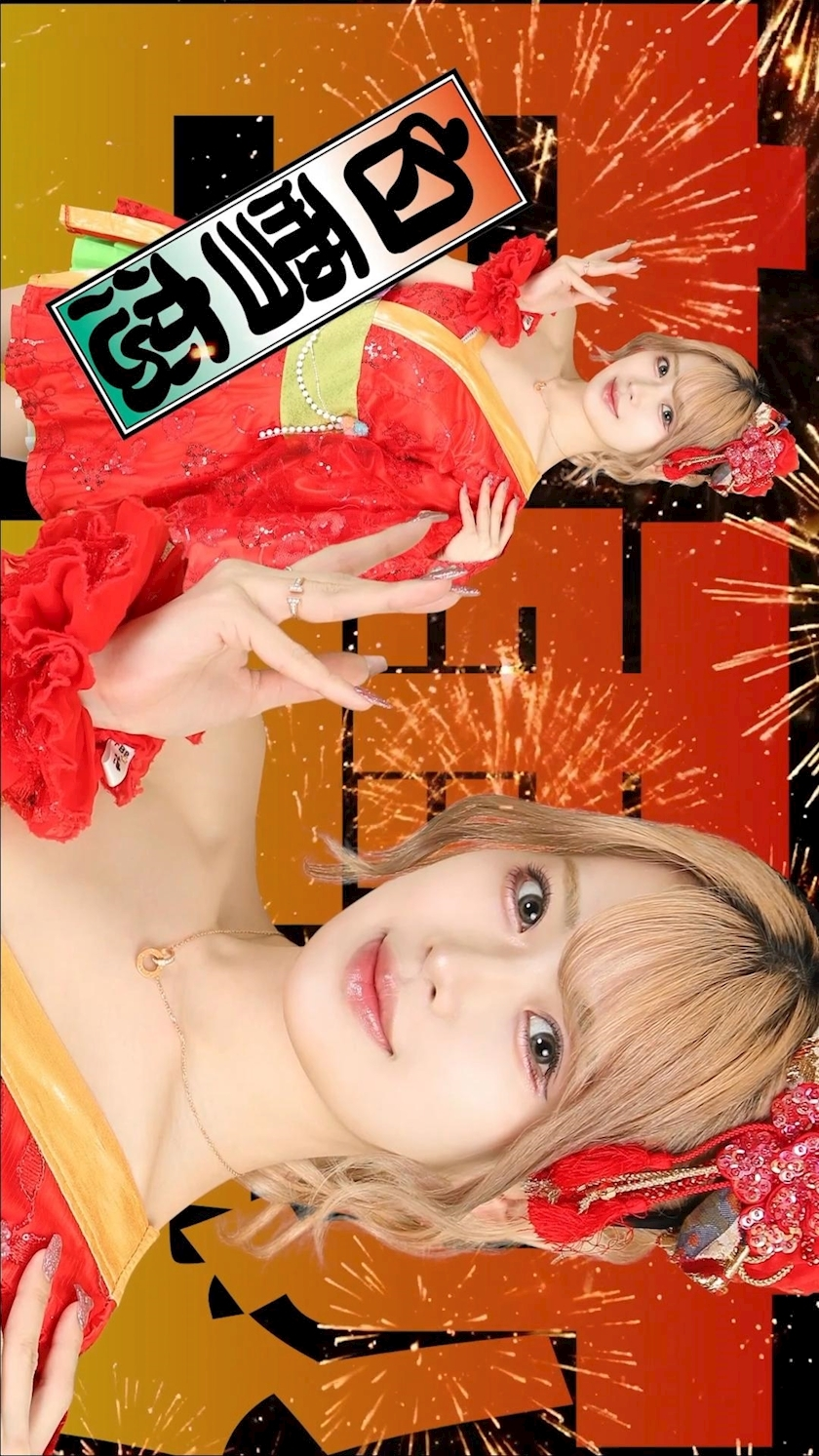 TaroTube