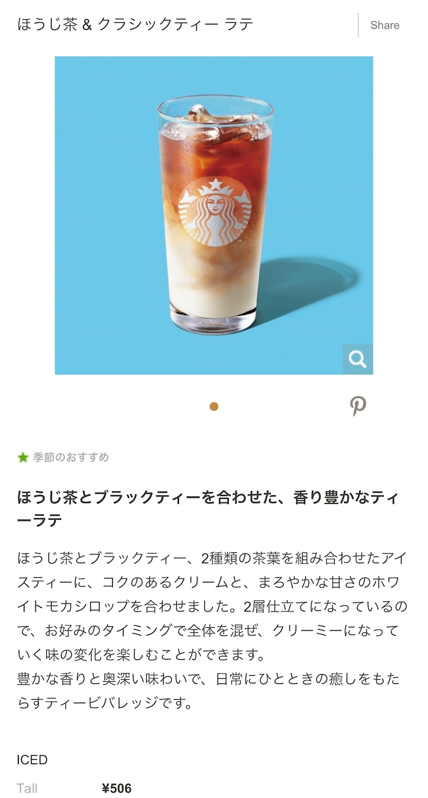 れみ