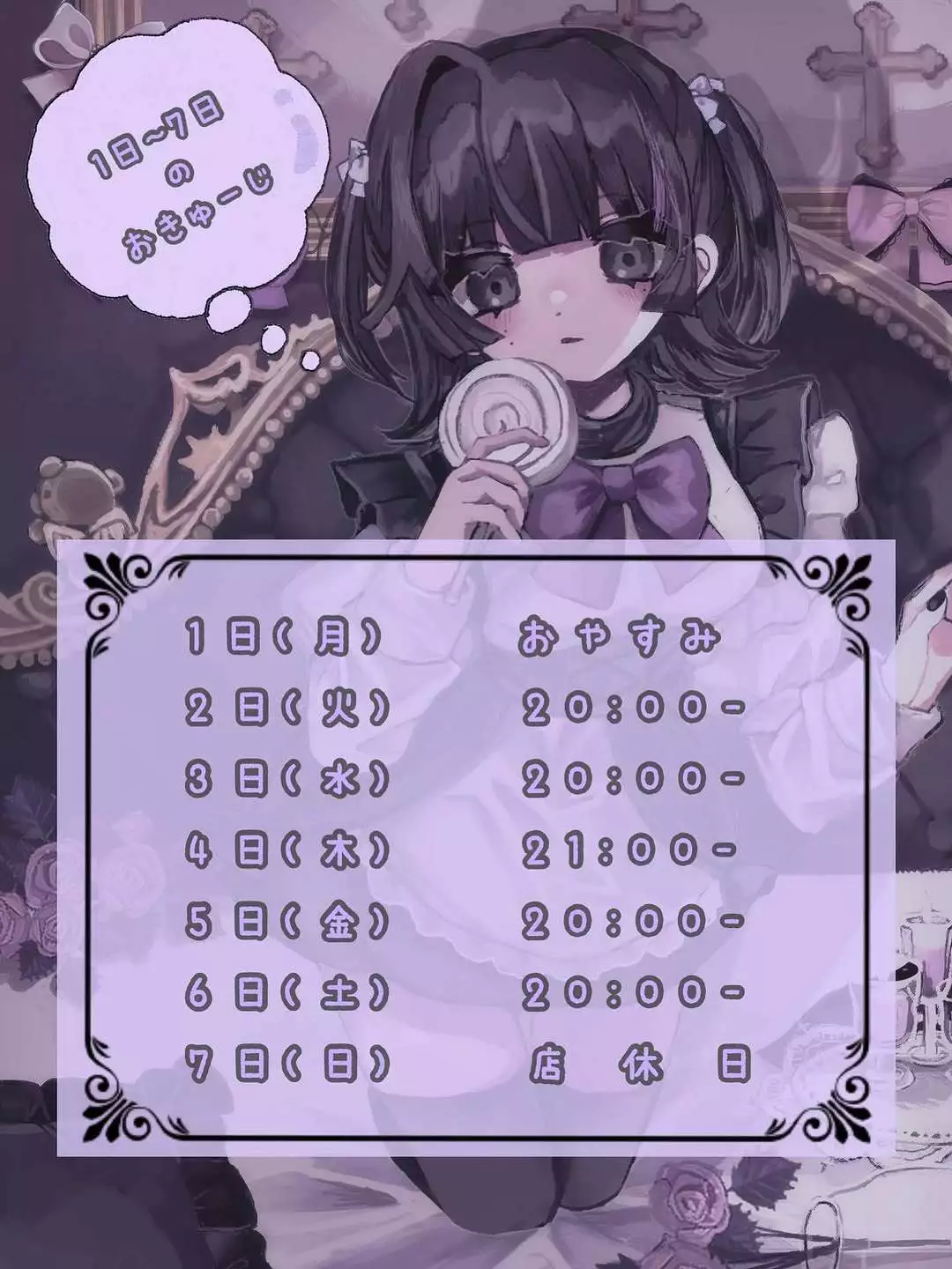 ばぶ
