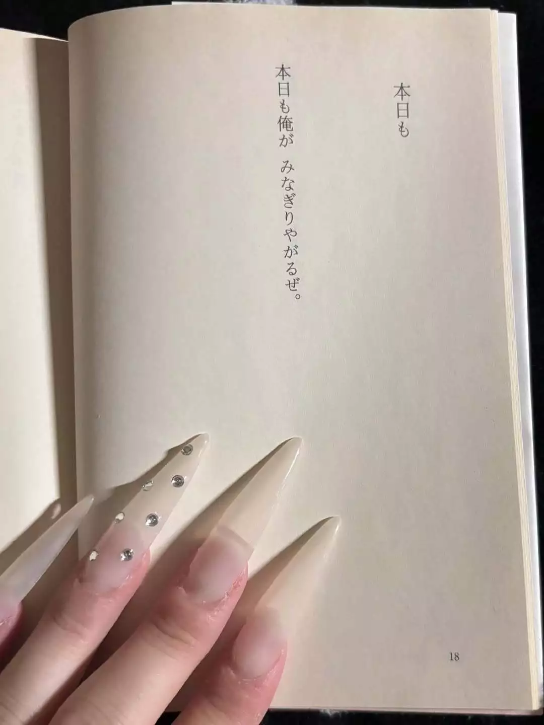 すみれ
