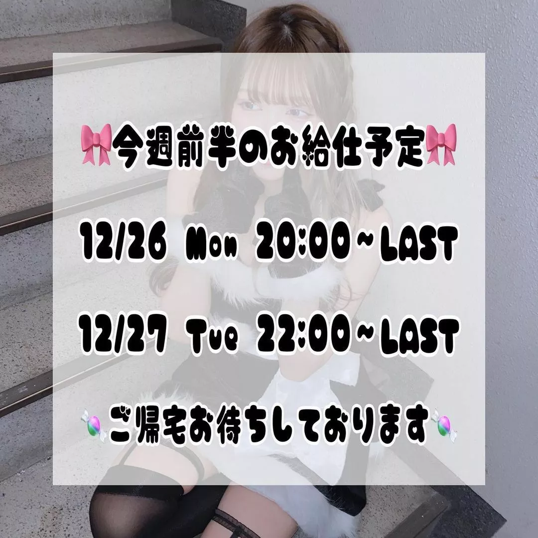 すい