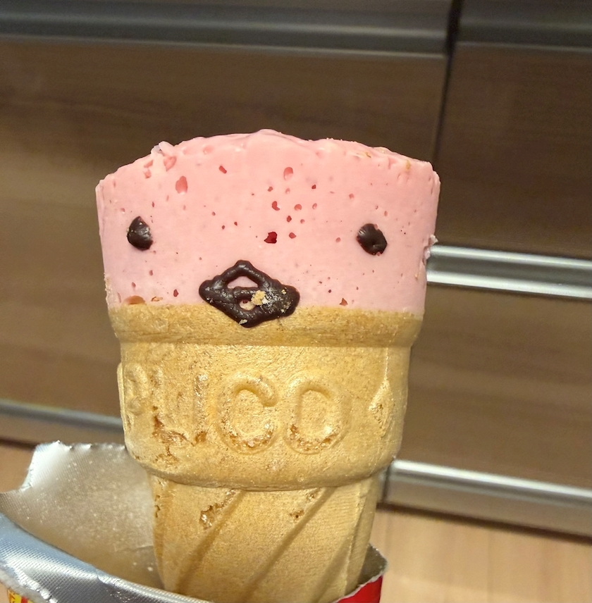 ねお