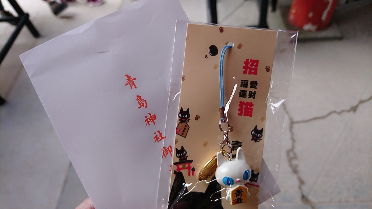 五条 椿
