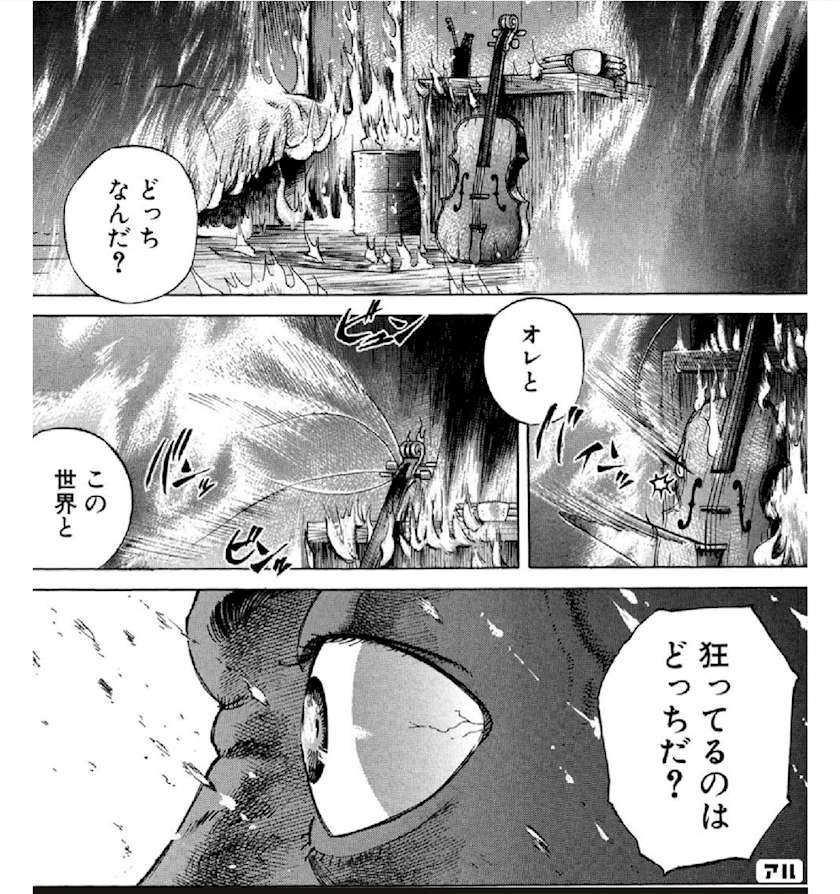 エミ (スタッフ)