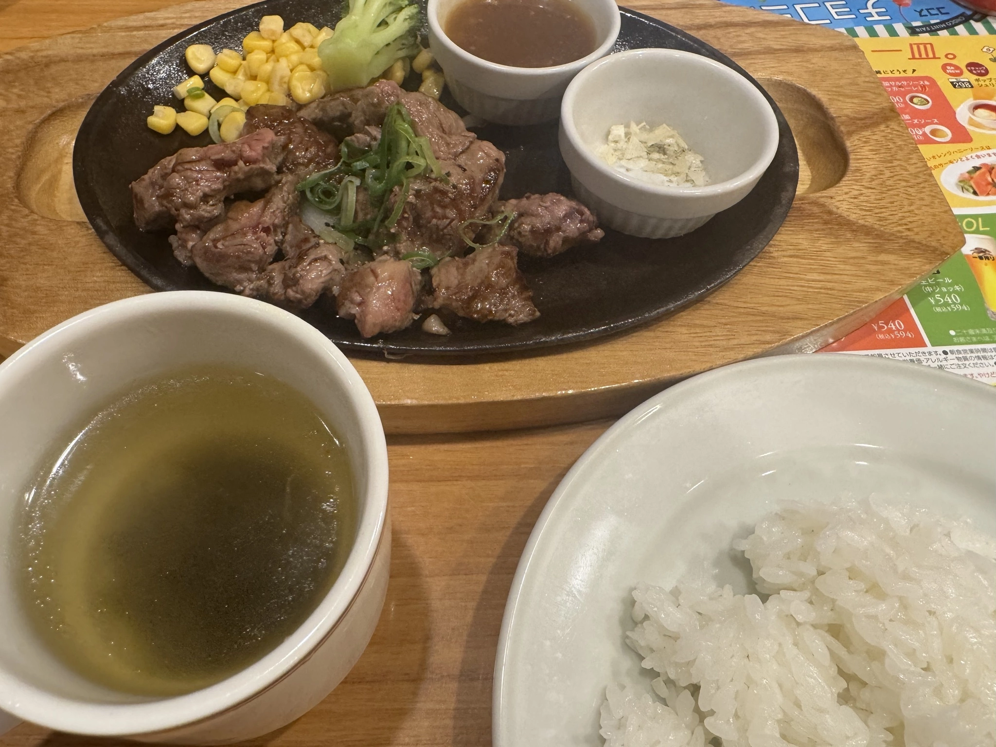 にこる