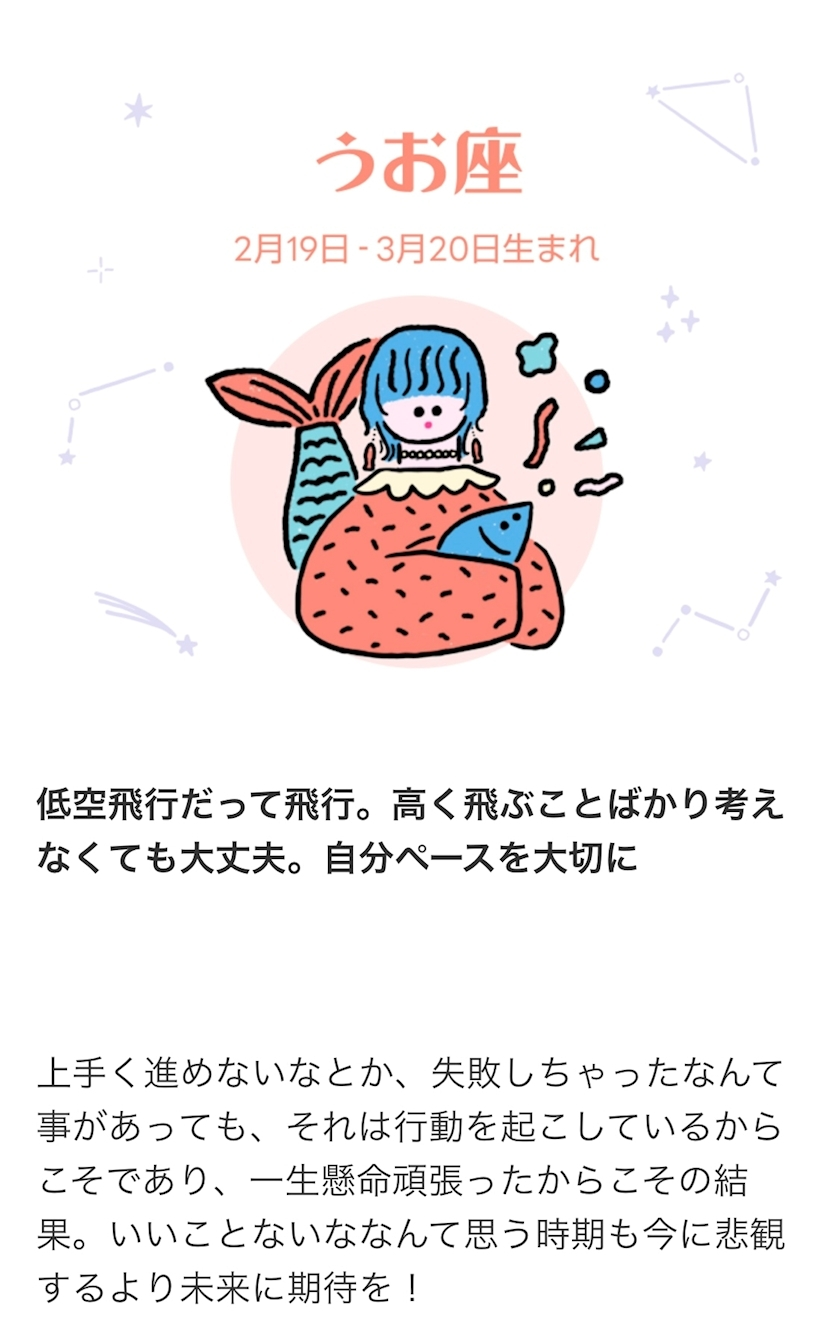 七瀬 みずき