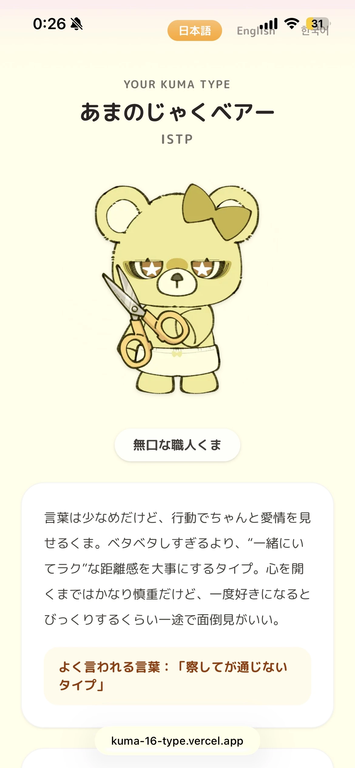 あおば