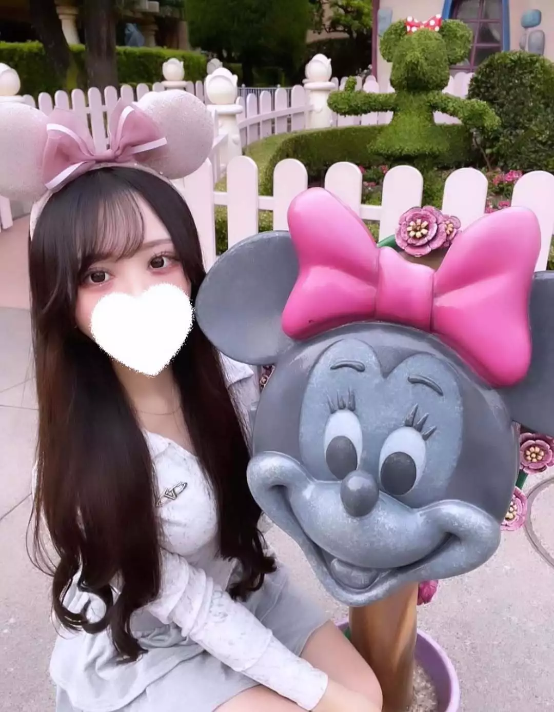 せな