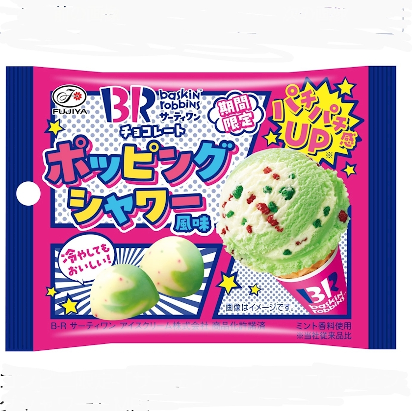 ふゆな