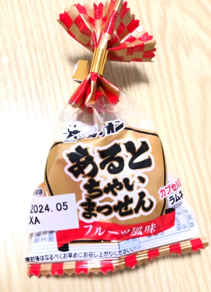 ゆか