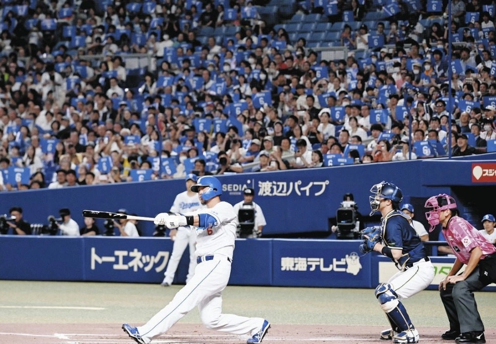 あき