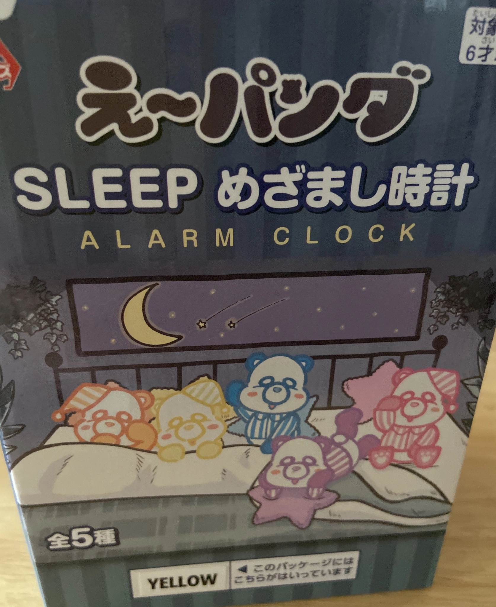 七星 夏純