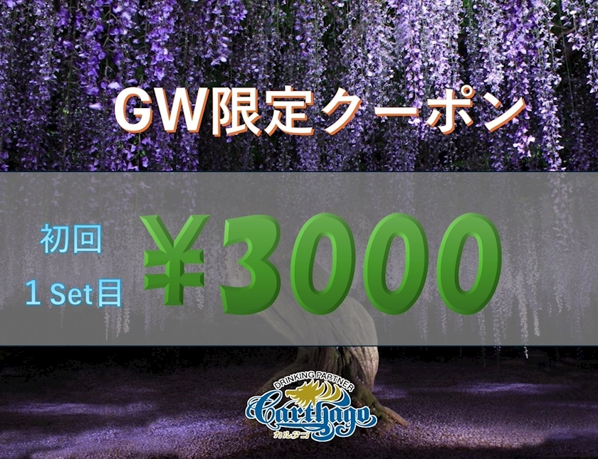 まい