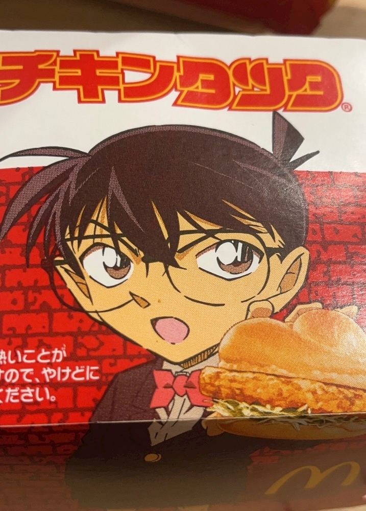 ミイ