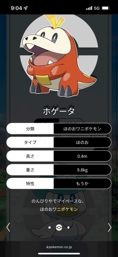 ゆう