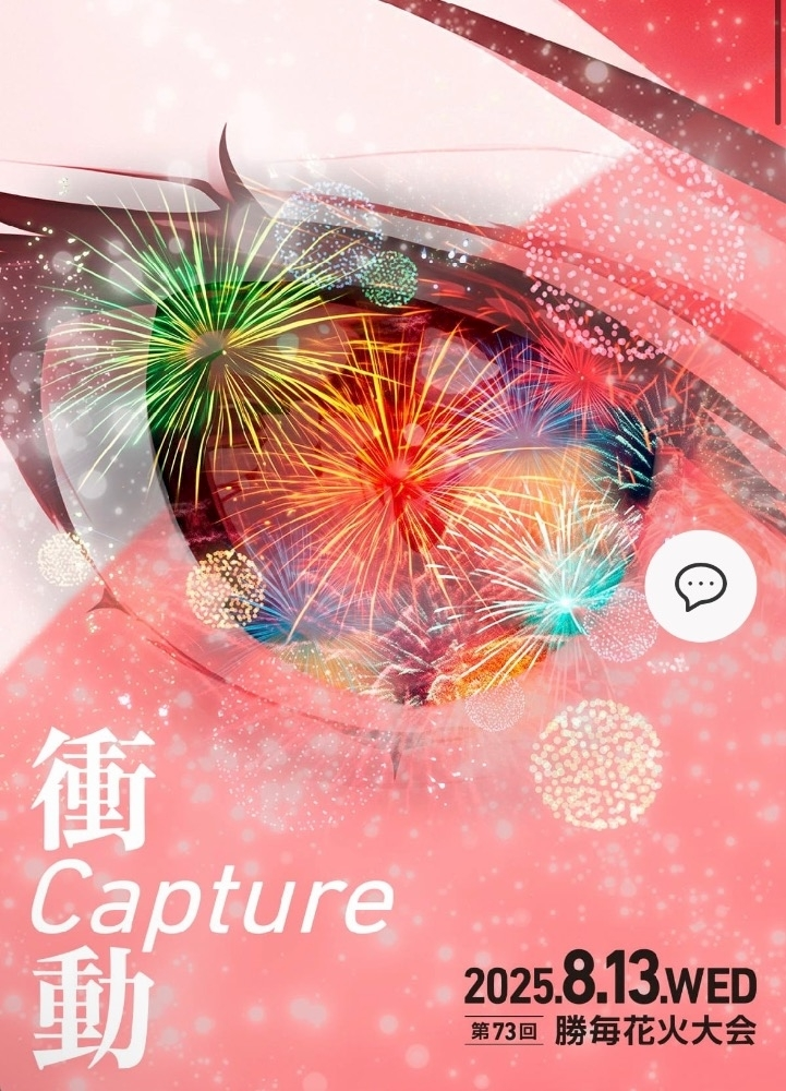 咲良 水月