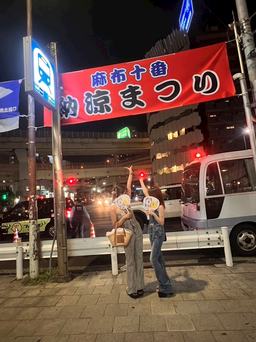 ふうか