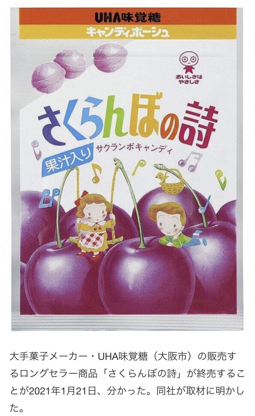 七星 夏純