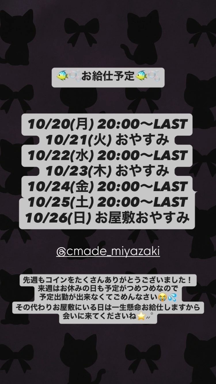 しゃむ