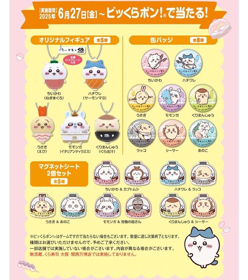 あかね