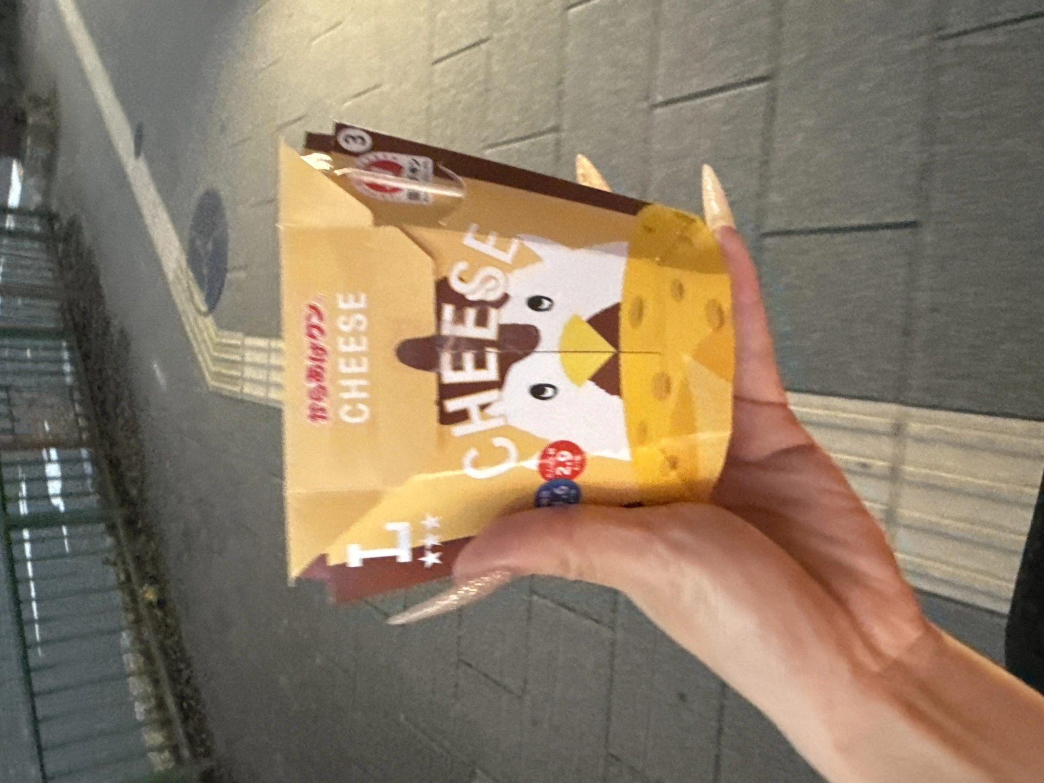 リン