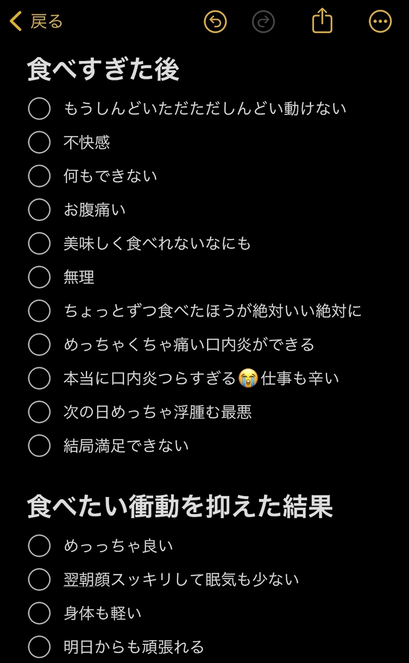 白間 あい